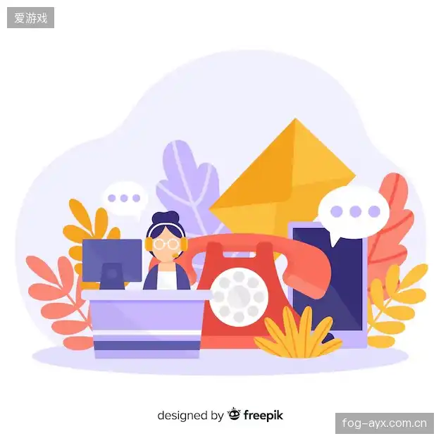 咨询爱游戏部门